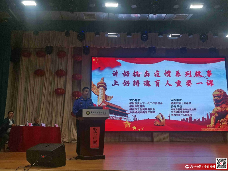 全国抗击新冠肺炎疫情先进个人黄卫国分享自己的故事