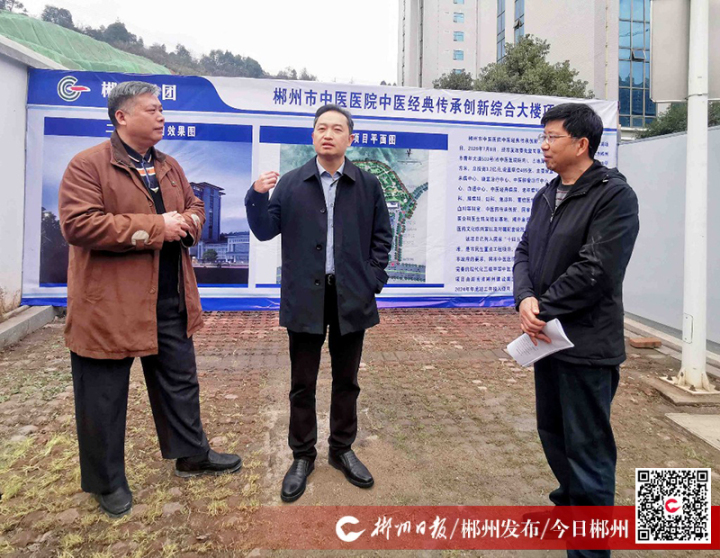 吴巨培调研城市建设项目工作 华声在线郴州频道