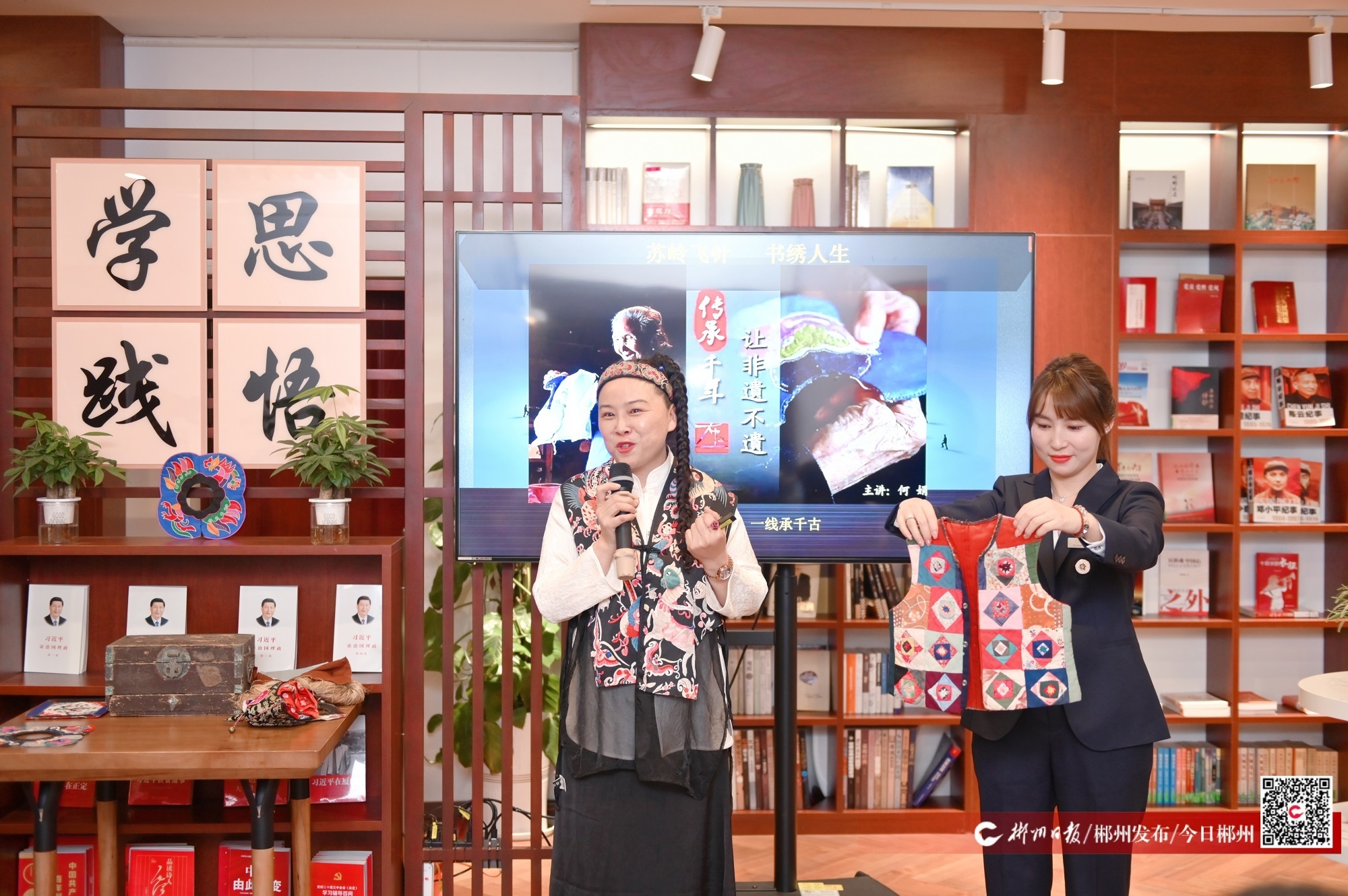 “苏仙岭下读好书”第20期活动举行 - 郴州 - 新湖南