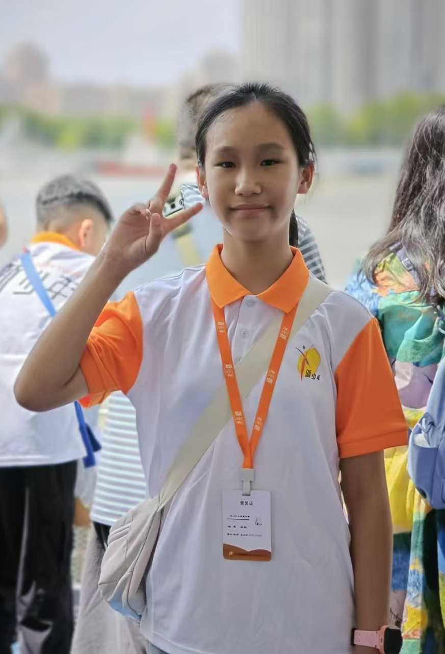 c0653.​吴熙 | 郴州市第六中学学生