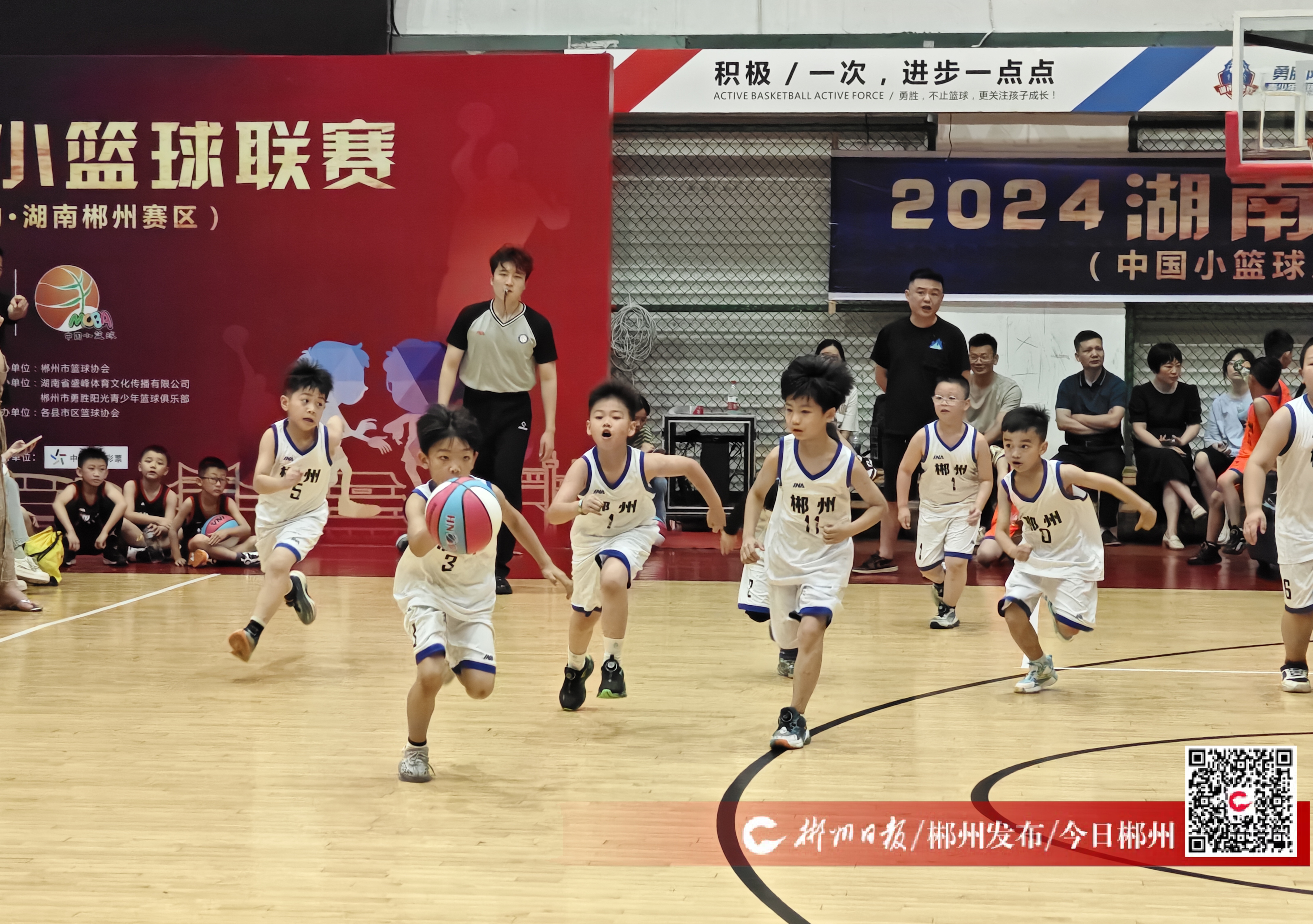 中国中学生体育协会,湖南省体育局,湖南省篮球协会,郴州市文化旅游