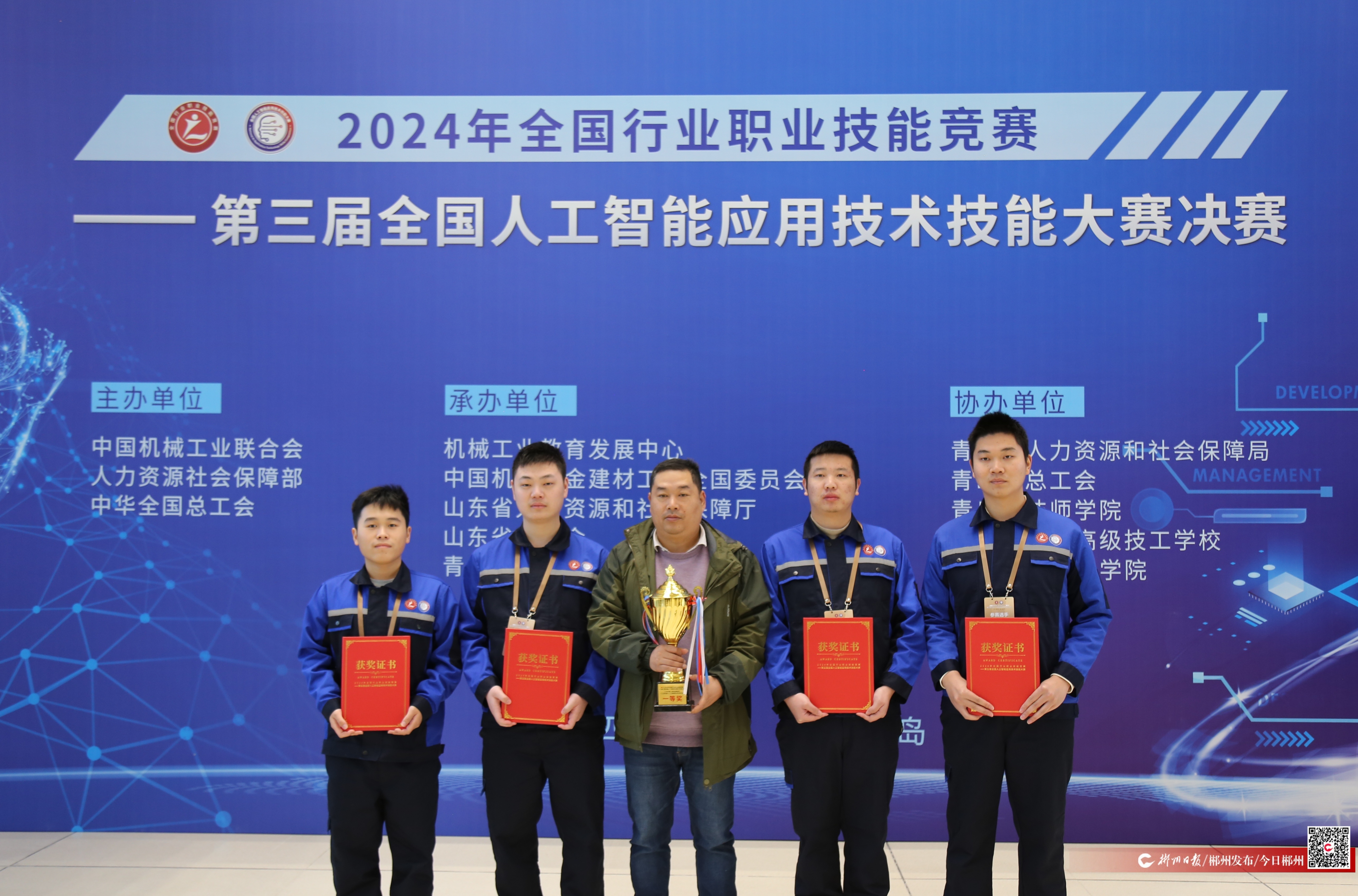 才聚林邑郴就未来丨匠心筑梦技能成才——记郴州技师学院技能竞赛主教练、现代装备产业技术创新研究中心主任何钻敏(图2)