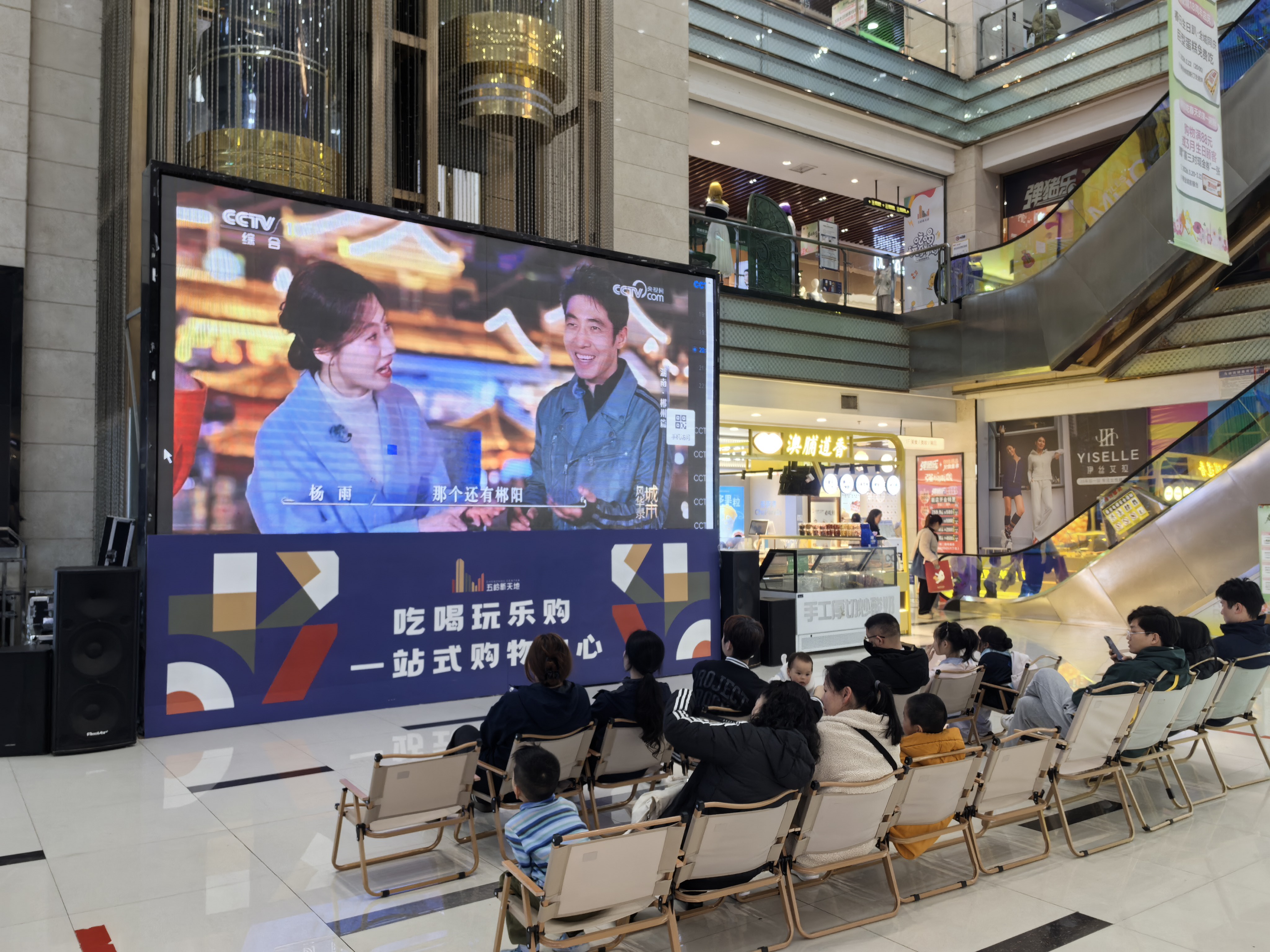 共赴一场“风华”之约《城市风华录》郴州篇引发全城热议(图3)