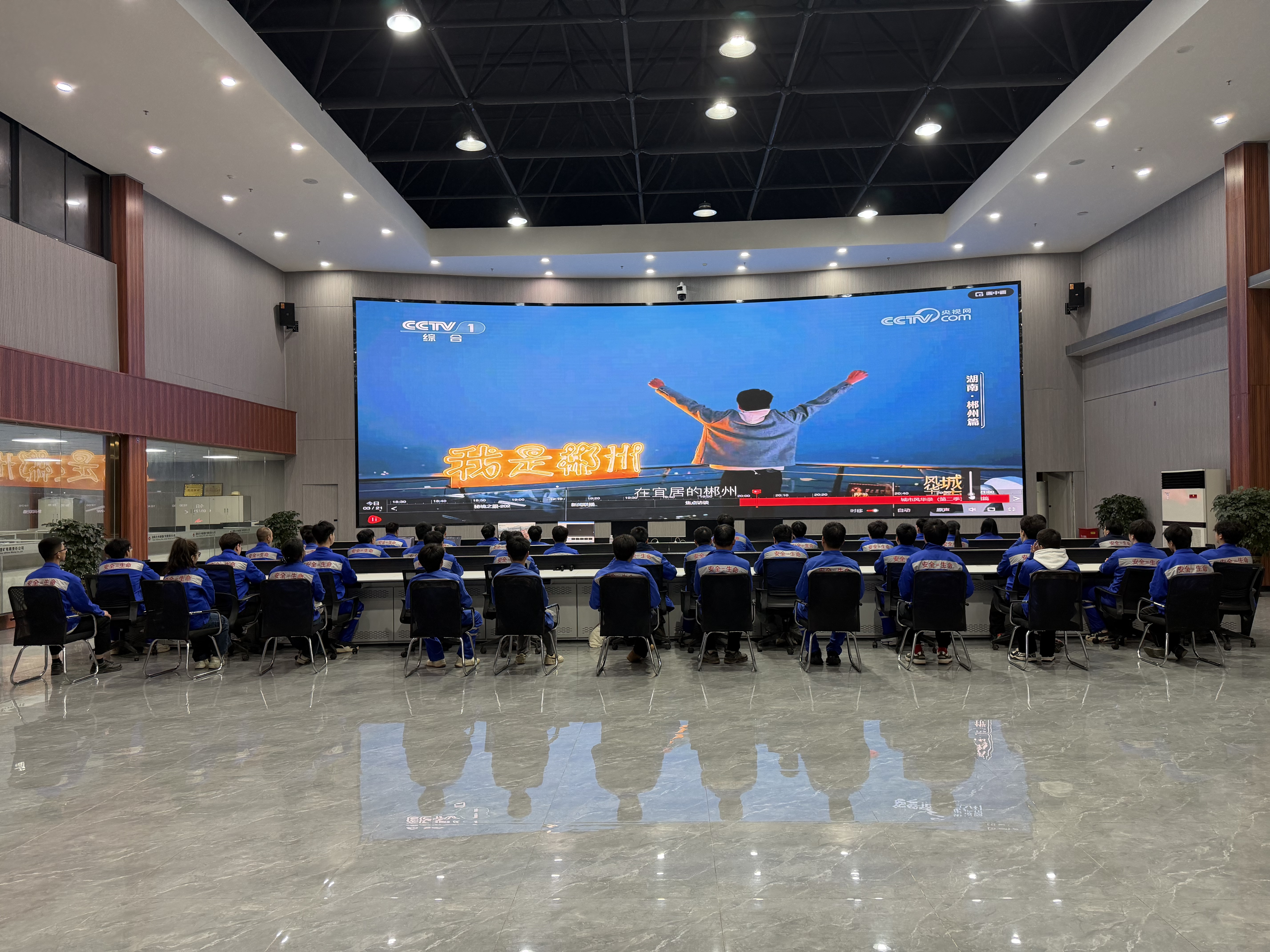 共赴一场“风华”之约《城市风华录》郴州篇引发全城热议(图7)